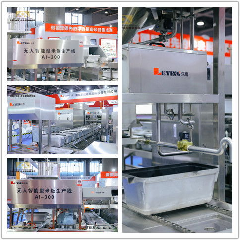 樂鷹中央廚房驚艷亮相第十屆中央廚房精品集成展，智能數(shù)據(jù)處理引領行業(yè)變革