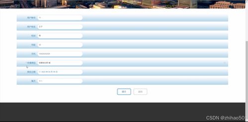 基于python flask框架的鄉村老人關愛服務系統 開題 程序 論文 計算機畢設